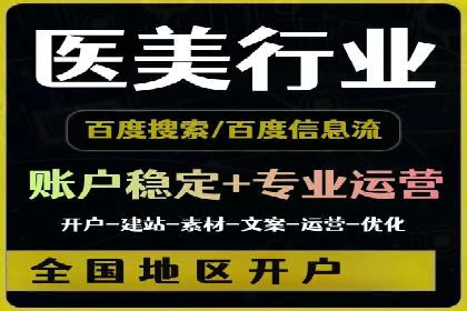 探究某某SEM公司如何通过精准投放实现销售增长